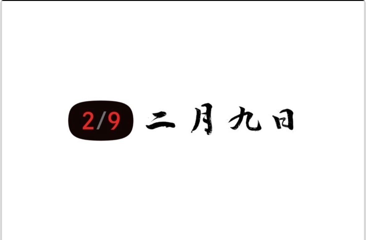 sugiura29