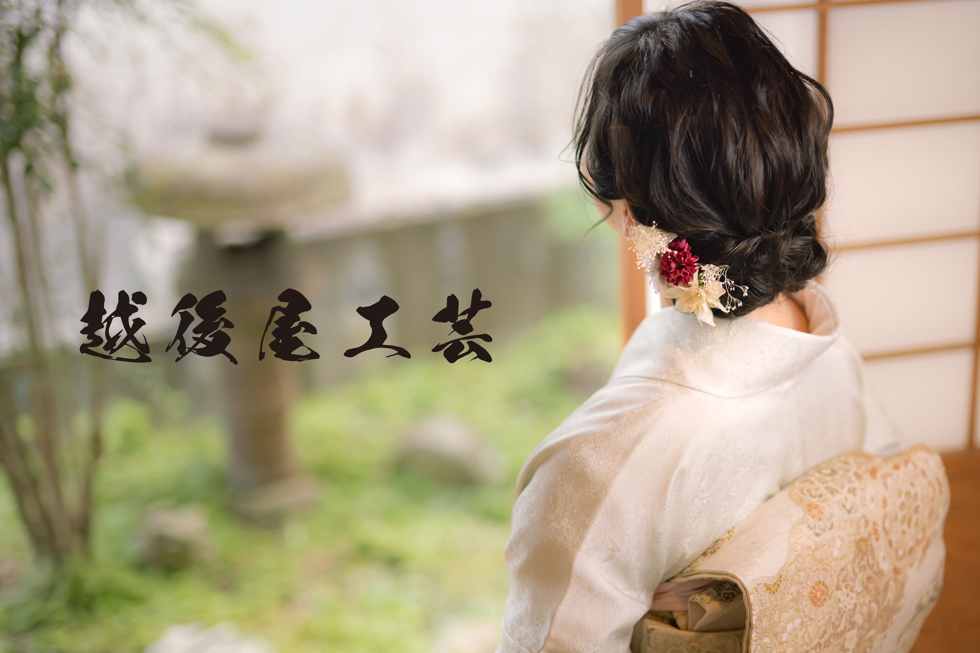 平和屋着物●上質な小紋　紬地　草花文　真裳苑特選　黒地　反端付き　正絹　逸品　未使用　AABG8499ph 平和屋着物□上質な紬 草花文 黒地 正絹 逸品 AABE6536sxの通販はau