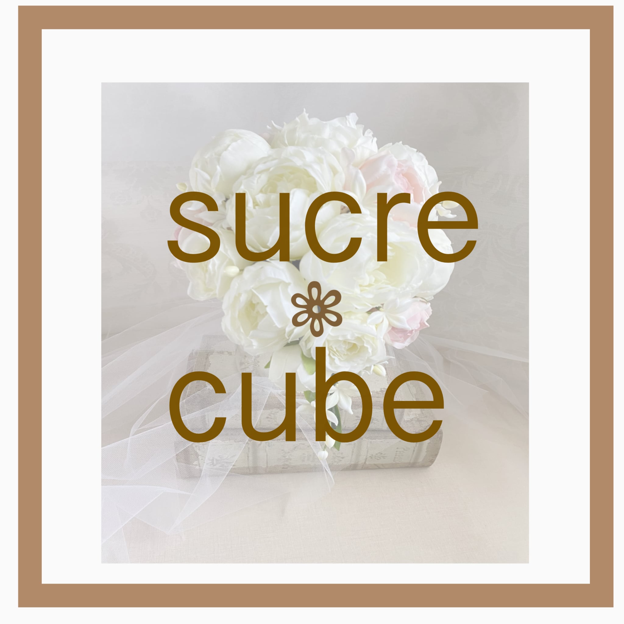 sucrecube  造花ブーケ　ウェディングブーケ　シュクレキューブ