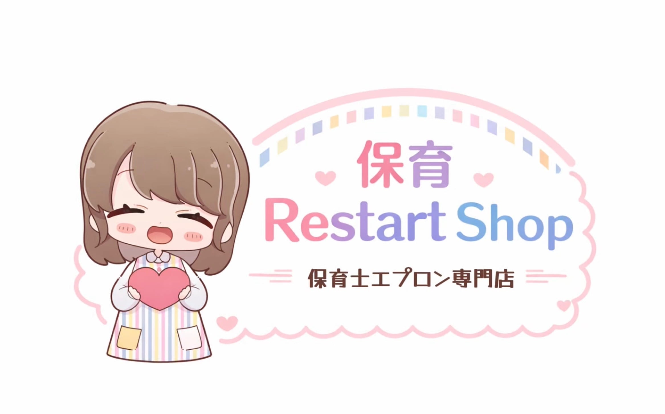 保育士Restart Shop