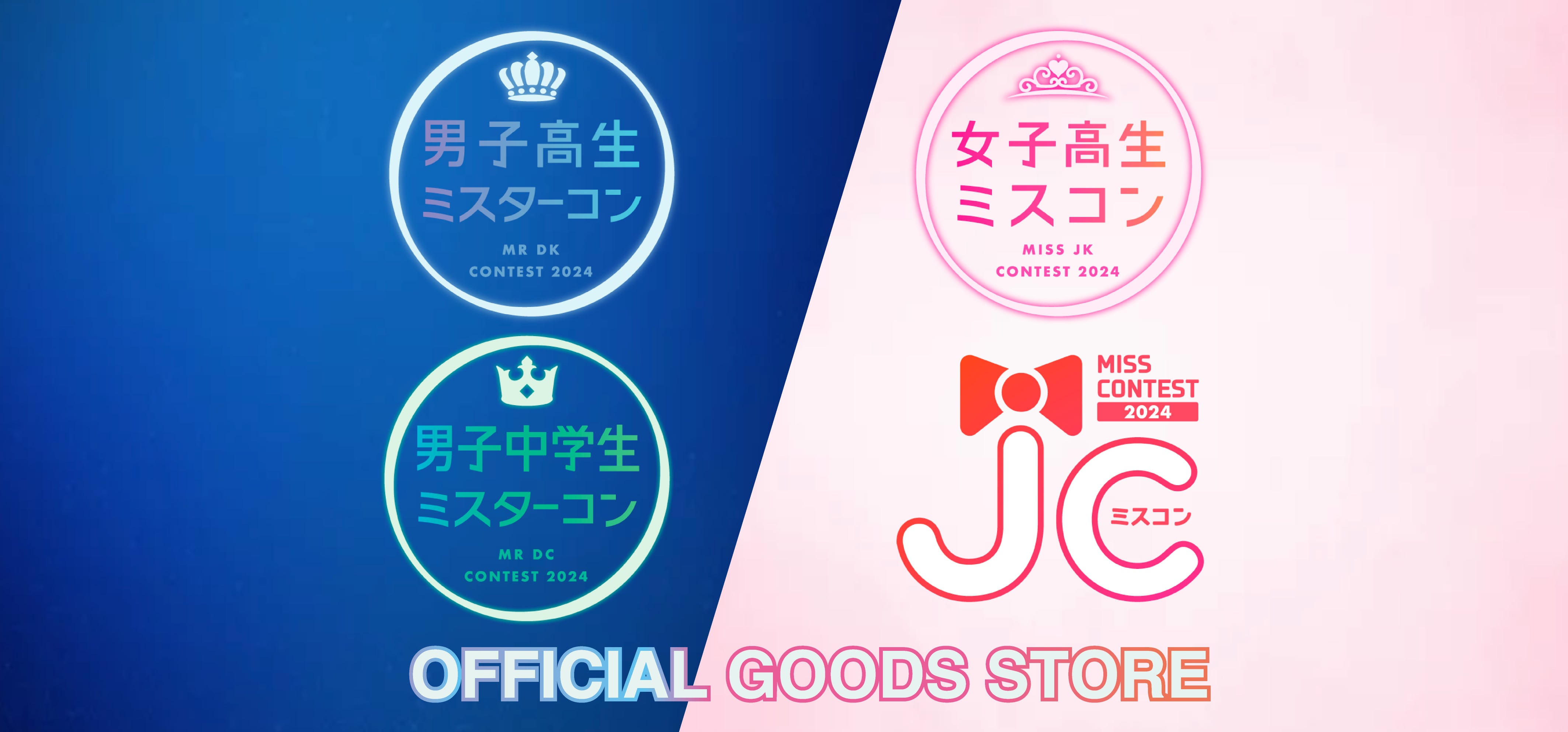 conteststore
