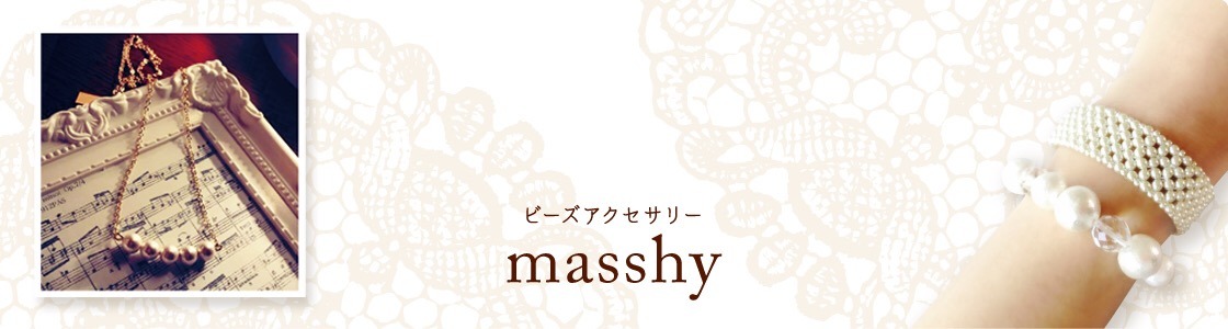 masshyのてわるさやー夜ふけのてわるさー