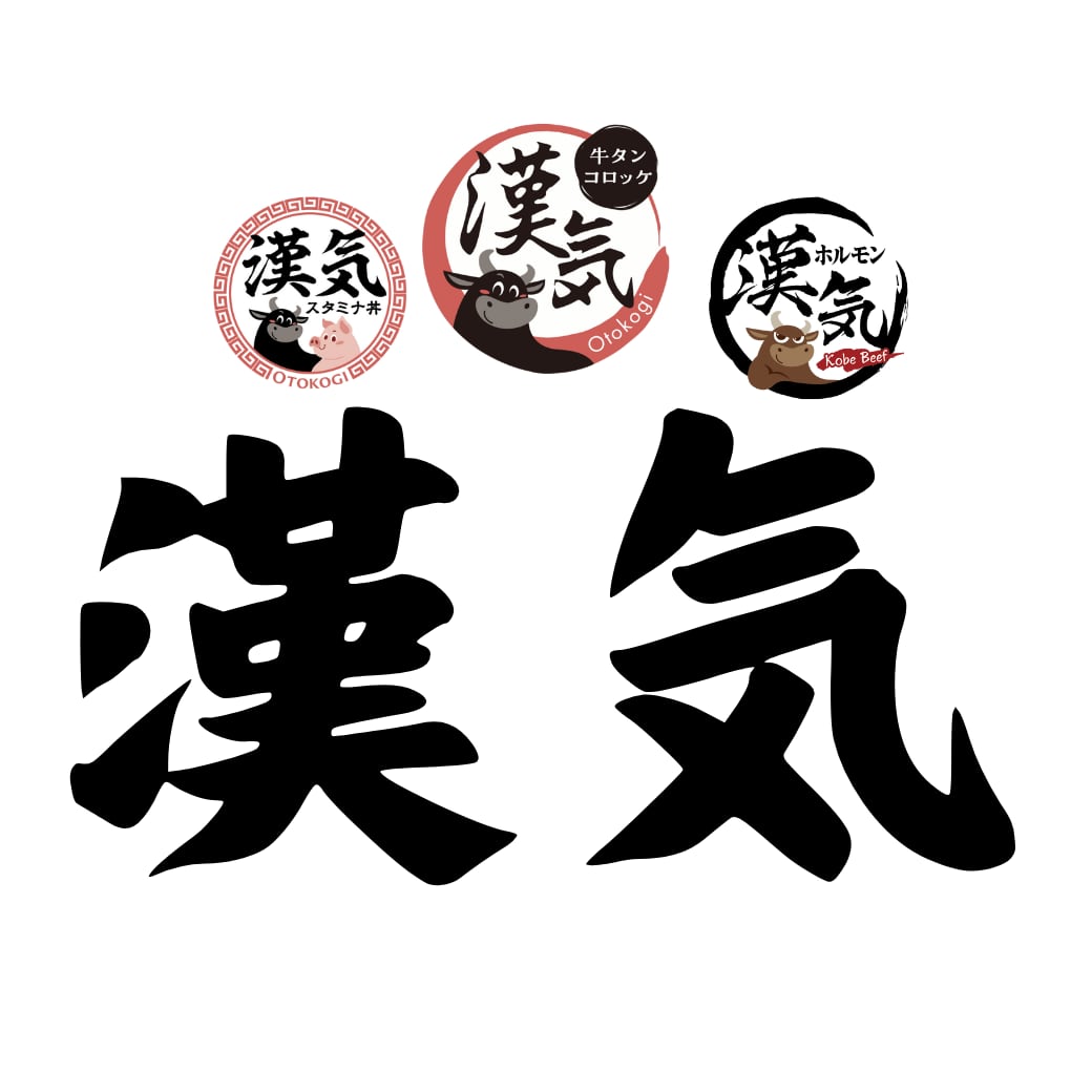漢気通販BASE店