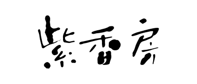 murasakikoubou