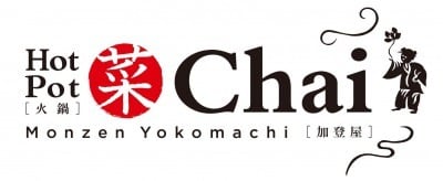 hotpotchai