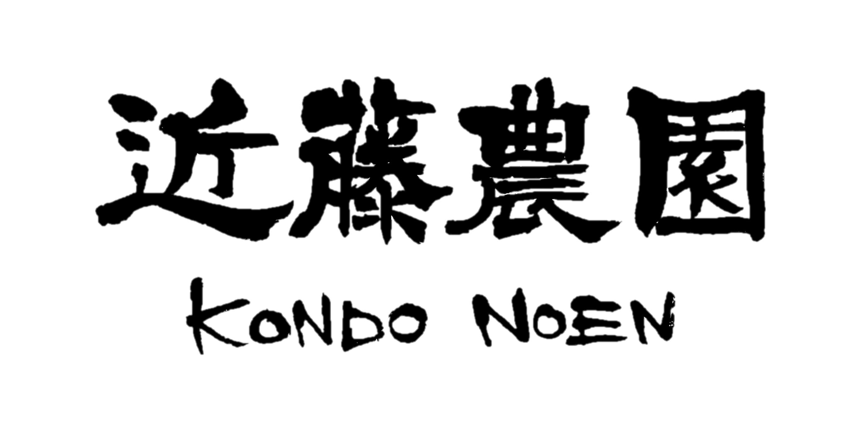 kondonoentea