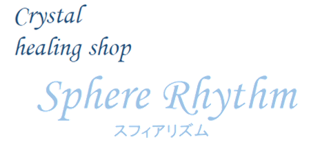 Sphere Rhythm スフィアリズム