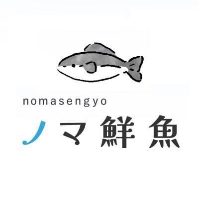 nomasengyo