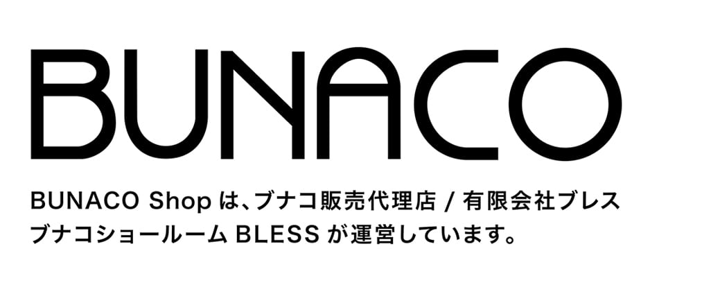 LAMP | BUNACO Shop LAMP | BUNACO Shop