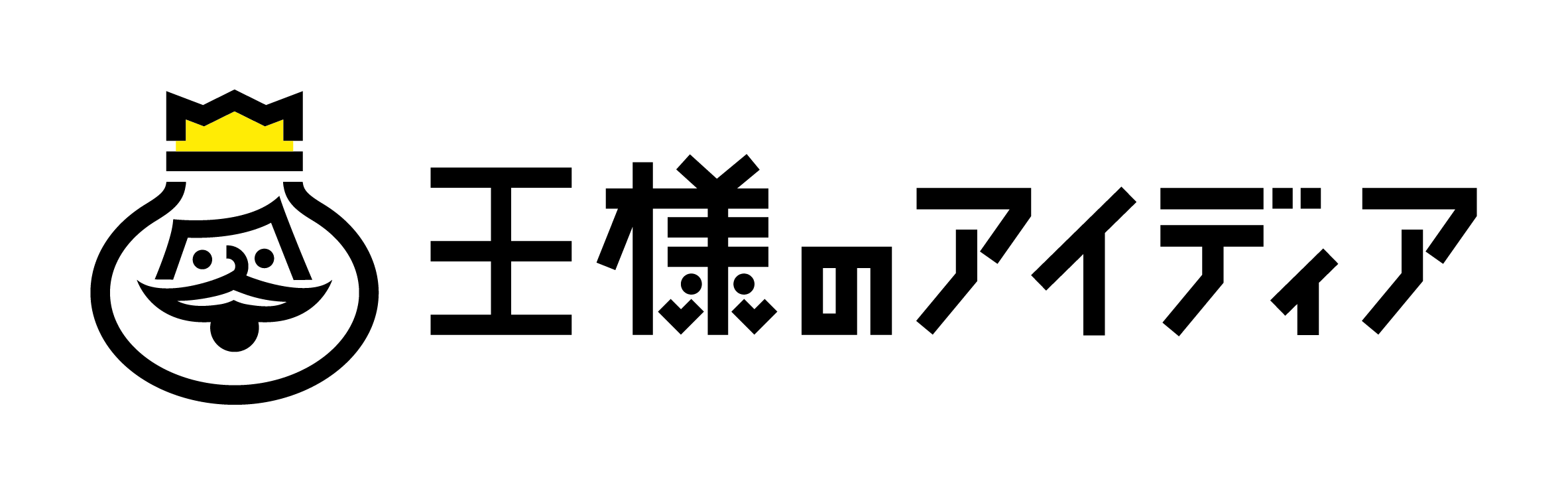 プレゼント・ギフトなら面白雑貨専門店王様のアイディア