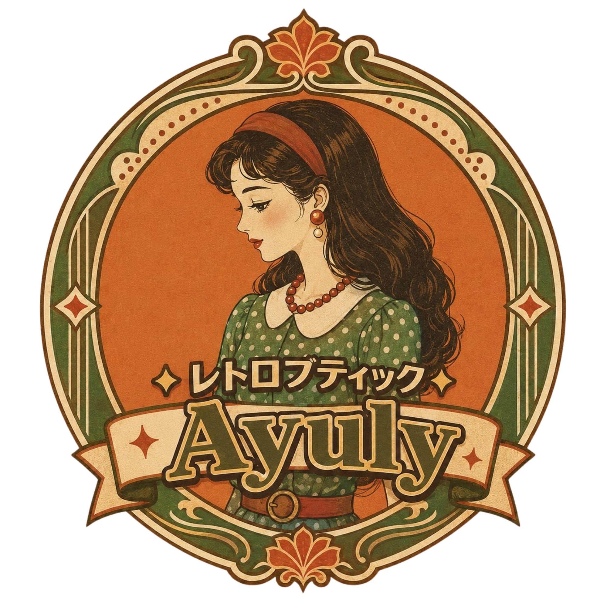 Ayuly(アユリー)