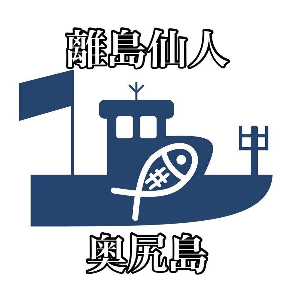  離島仙人【奥尻島】