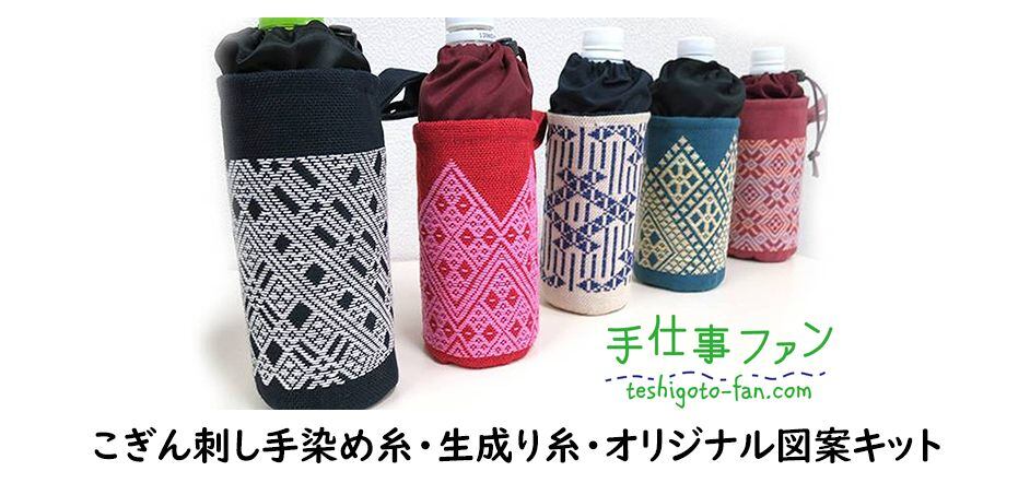 こぎん刺し糸 銀鼠（ぎんねず）・綿糸8本撚り☆5カセ以上で送料無料