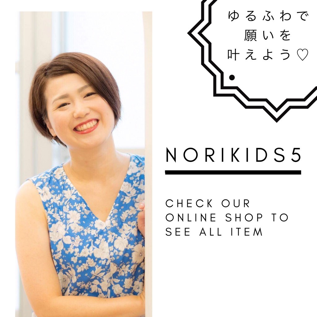 norikids5