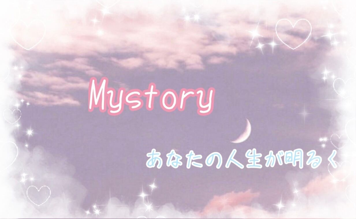My story