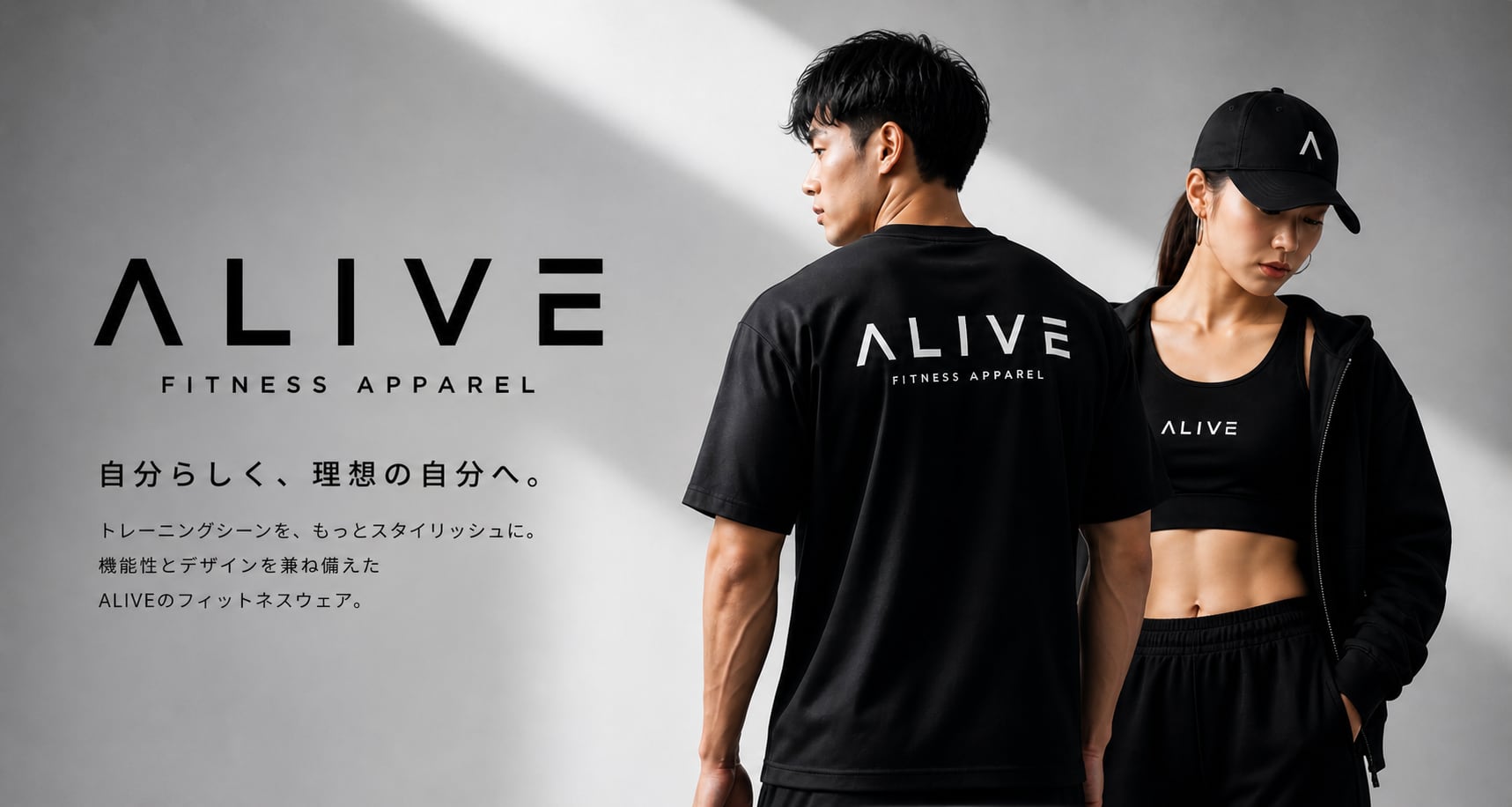 ALIVEapparel