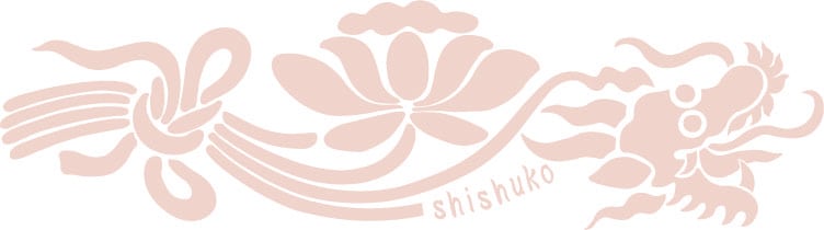 shishuko