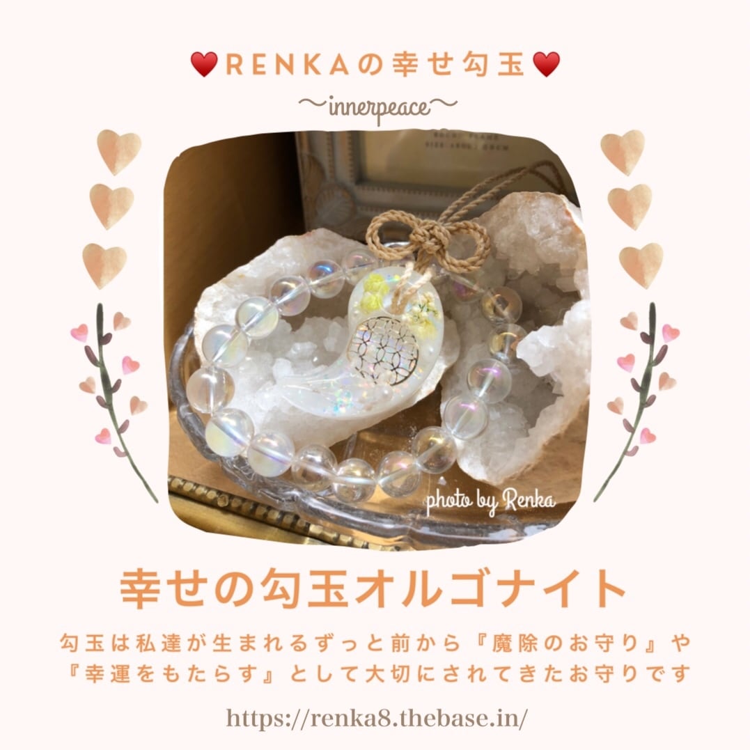 magatama shop RENKA