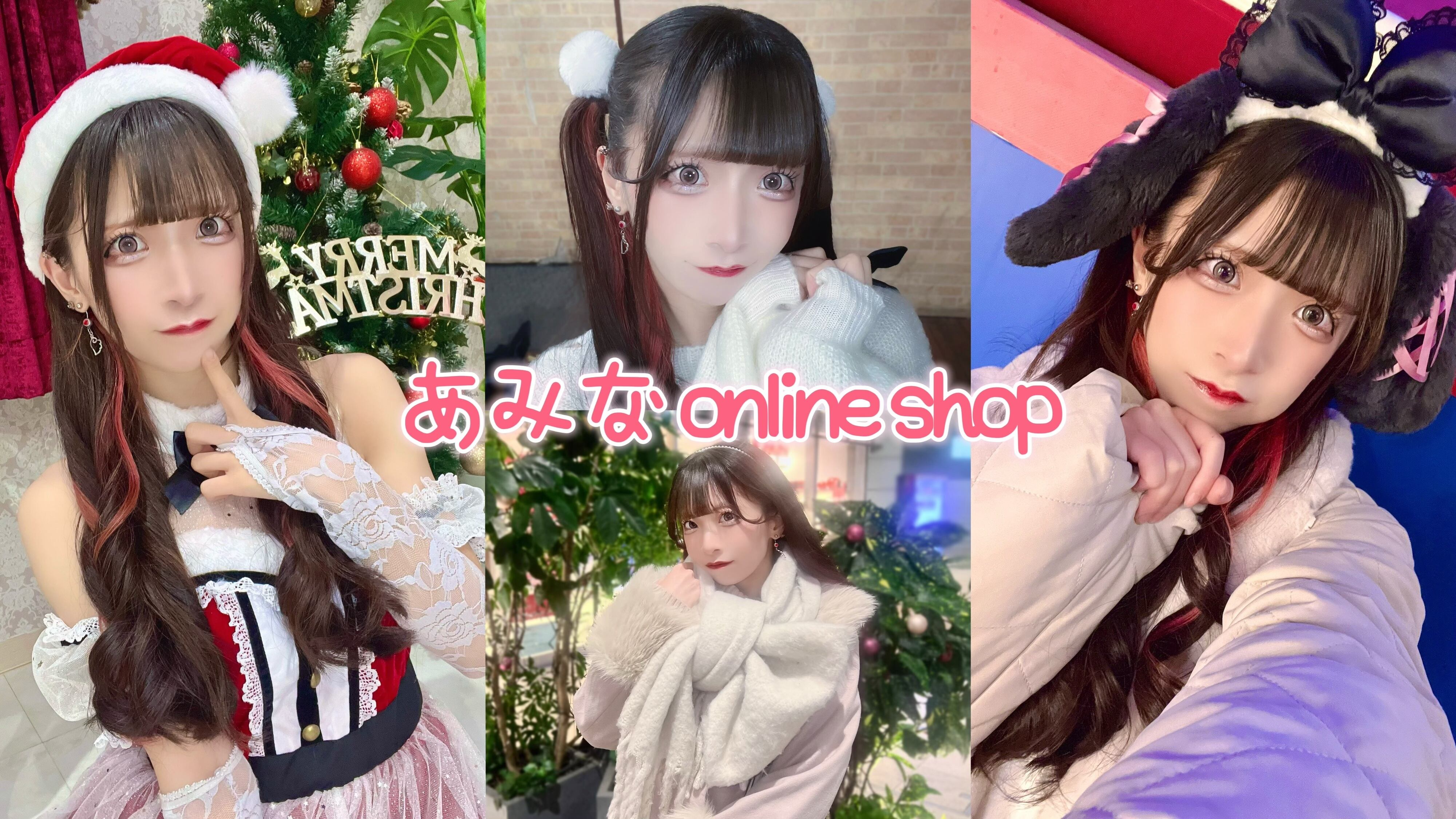 amina online shop