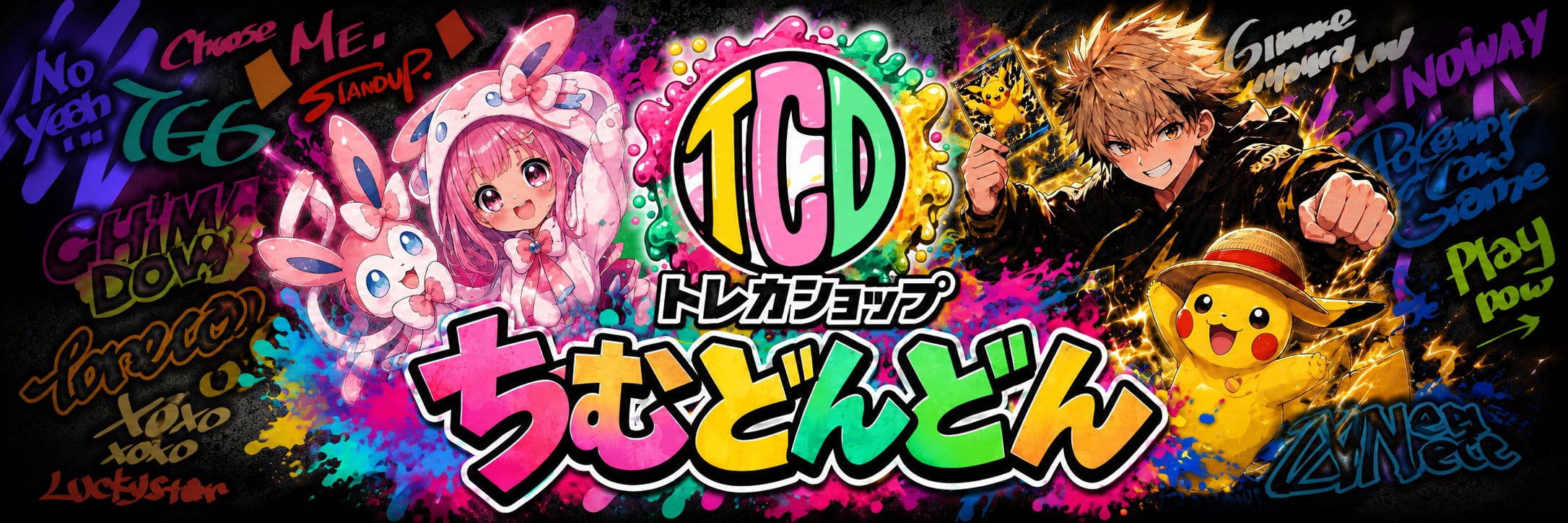 残12口】SAR画像確定おりぱ❣️ナンジャモ❣️ちむどんオリパ | トレカ