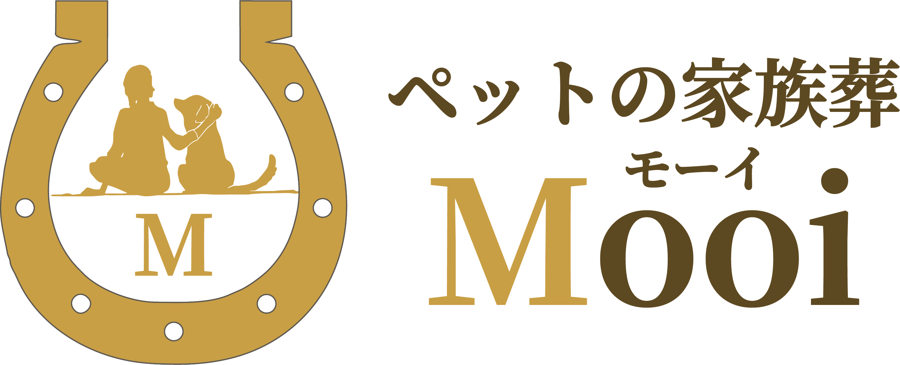ペットの家族葬　Mooi