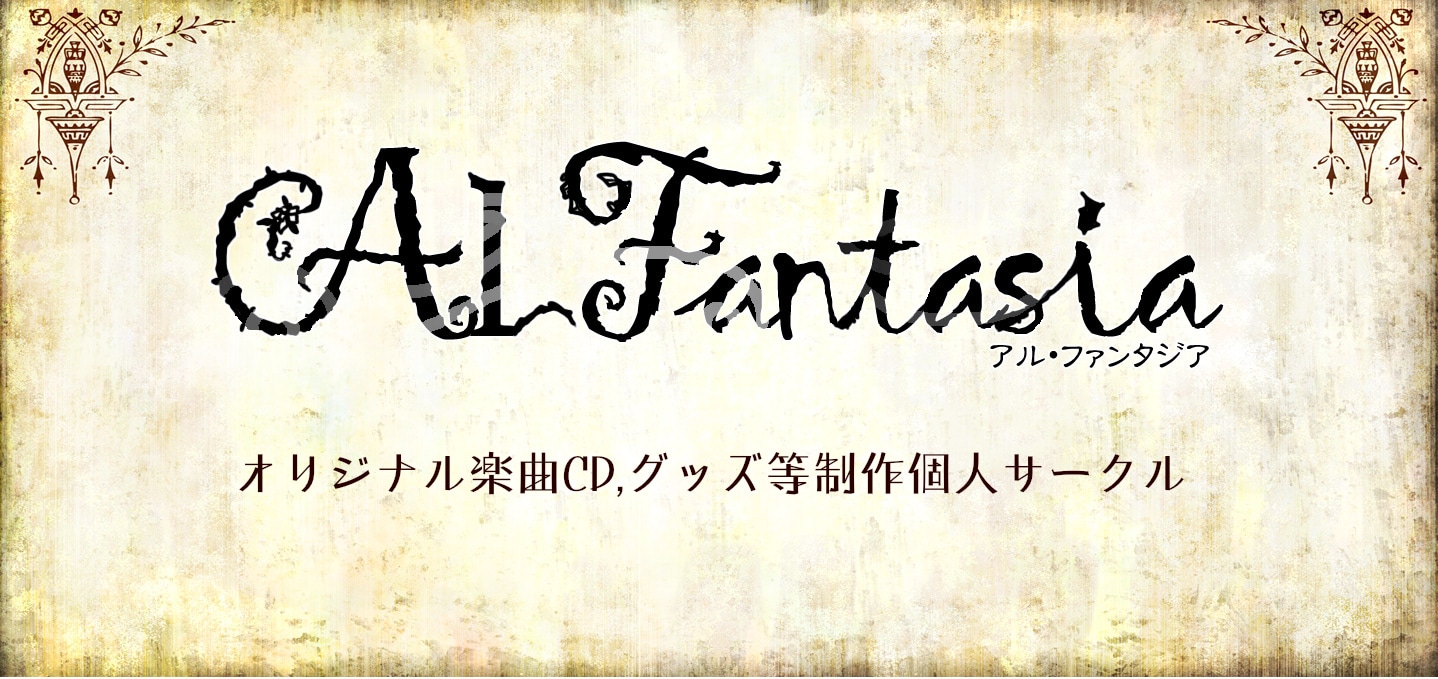 alfantasia