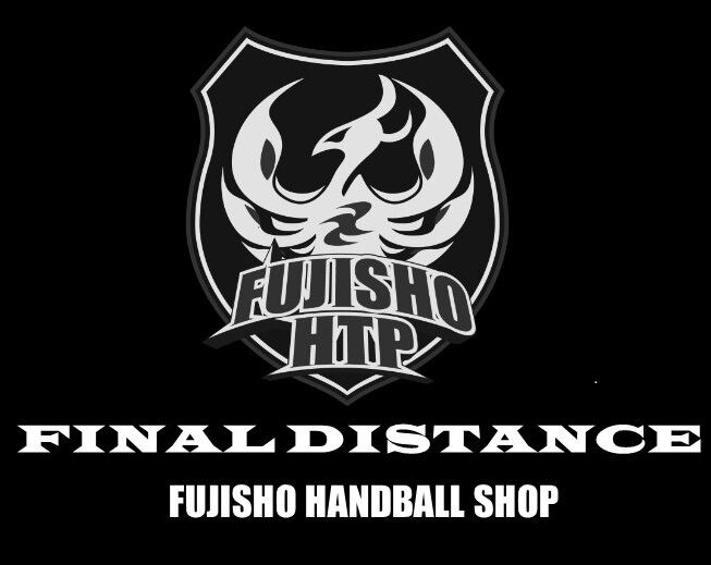 ハンドボール7 Final Distance Fujisho Handball Shop