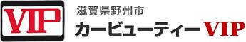 合同会社カービューティーVIP