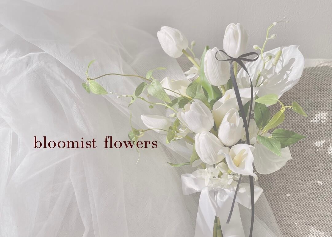 bloomist  flowers