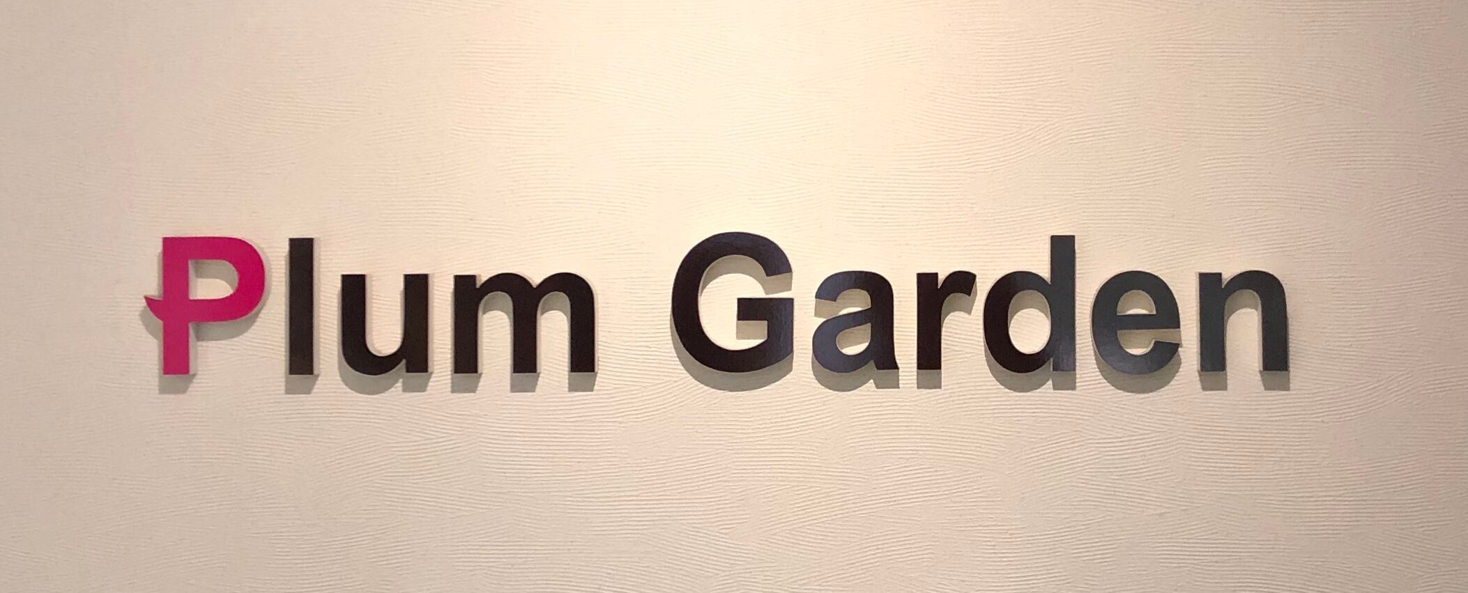 Plum Gardenネットショップ