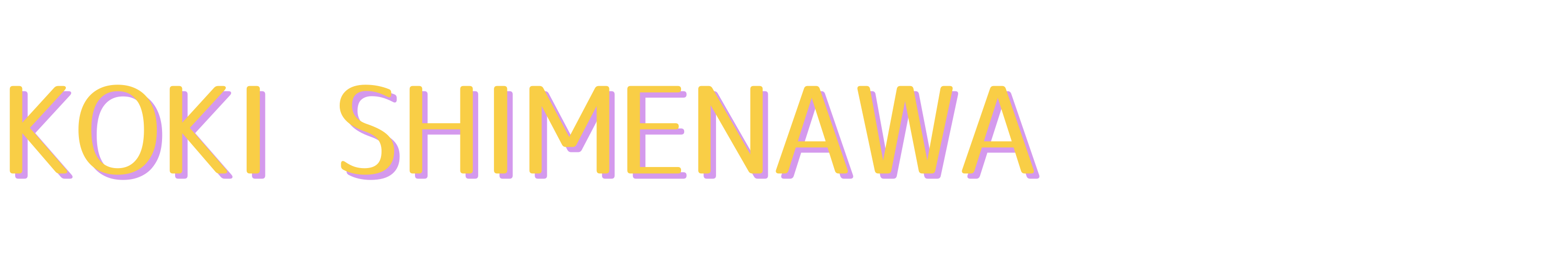 しめ縄コウキの開運アイテム