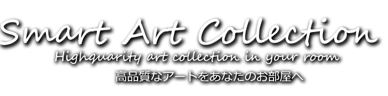 Smart Art Collection