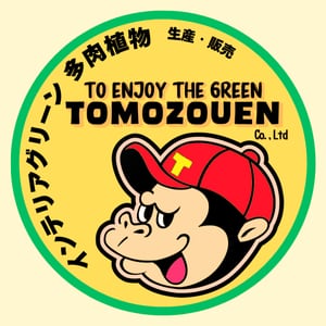 TOMOZOUEN