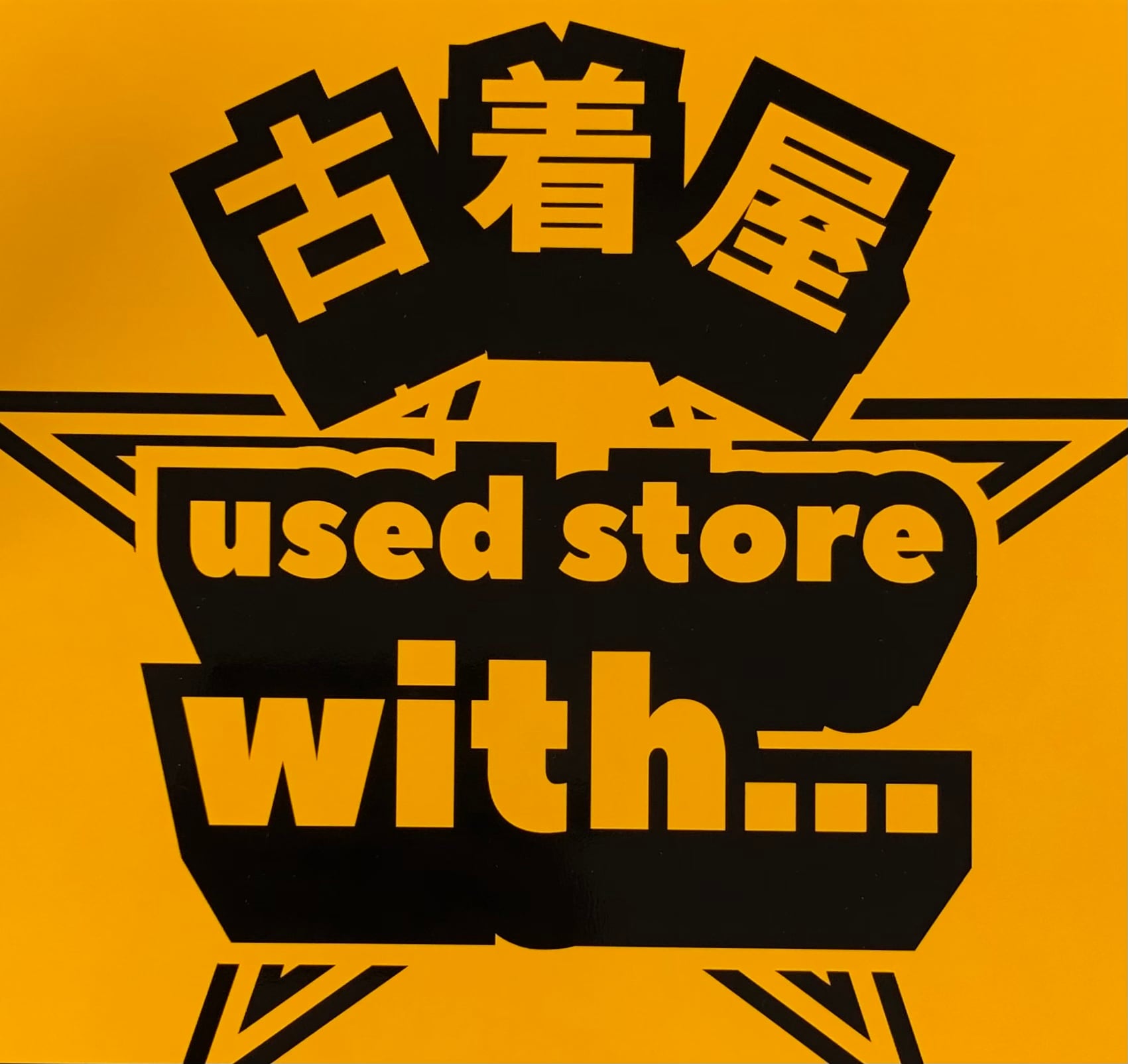 used store with...