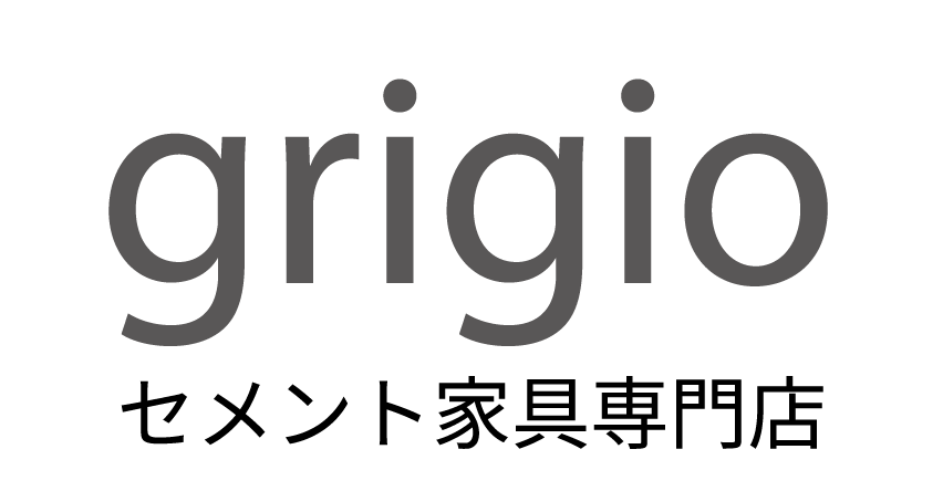 セメント・コンクリート家具専門店「grigio -グリジオ-」
