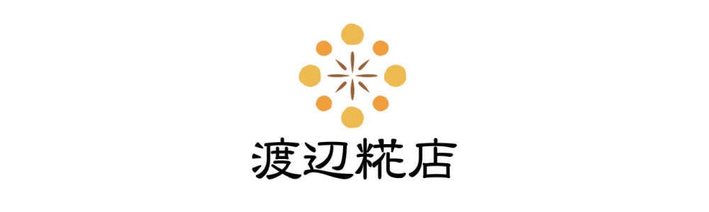 渡辺糀店　新潟県　糸魚川市　天然醸造　