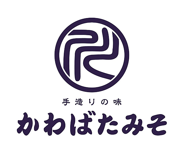 本物の米麹を使った 無添加味噌のかわばたみそ