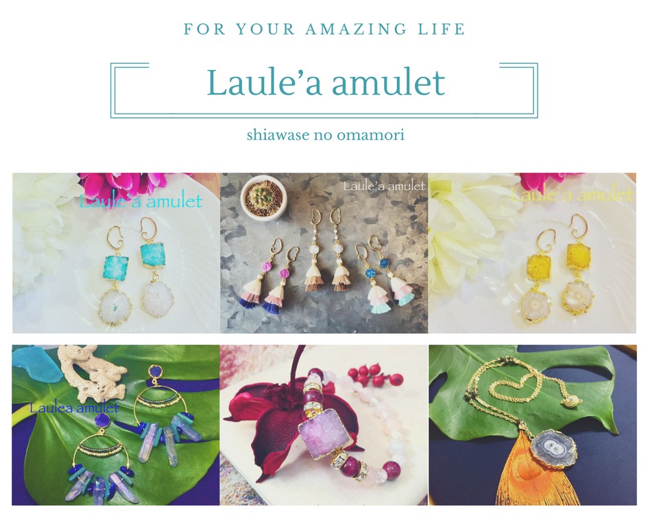 Laule'a amulet ドゥルージー 天然石 アミュレット アクセサリー