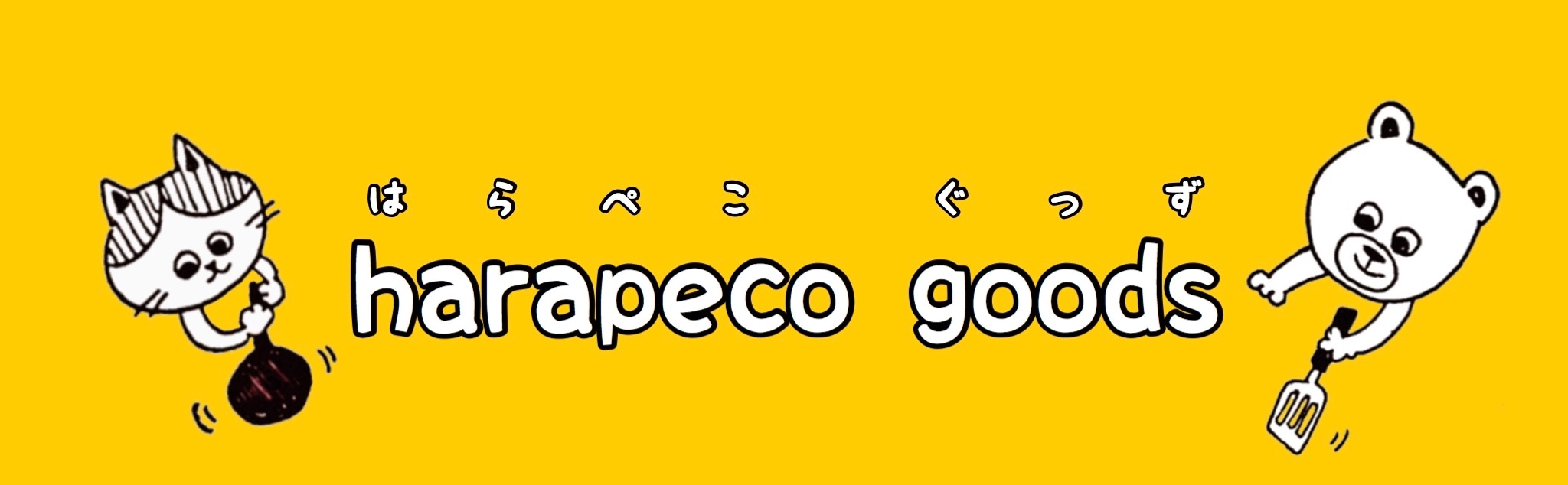 harapeco333