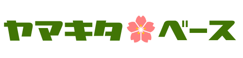 ヤマキタベース
