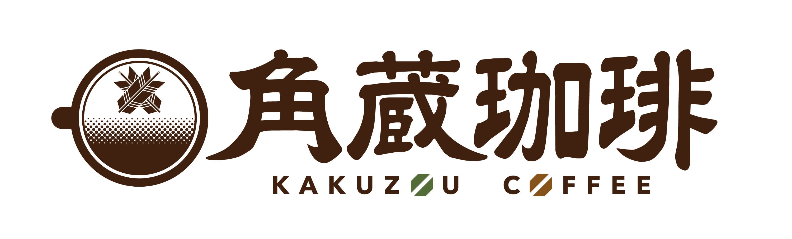 角蔵珈琲