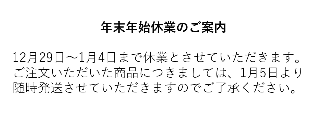 合馬天然水 | 公式ショッピングサイト