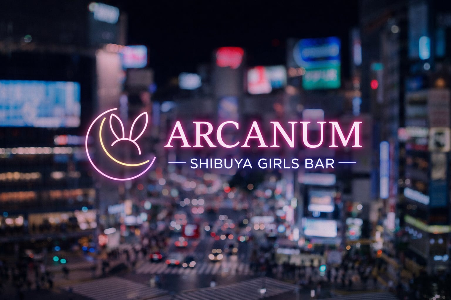 arcanum