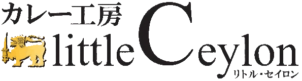 littleceylon