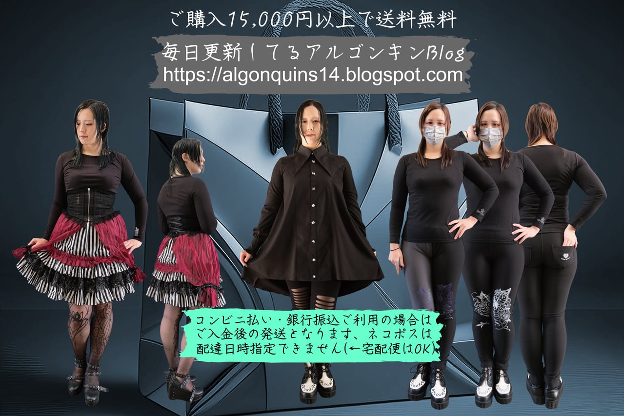 パンツ | algonquins