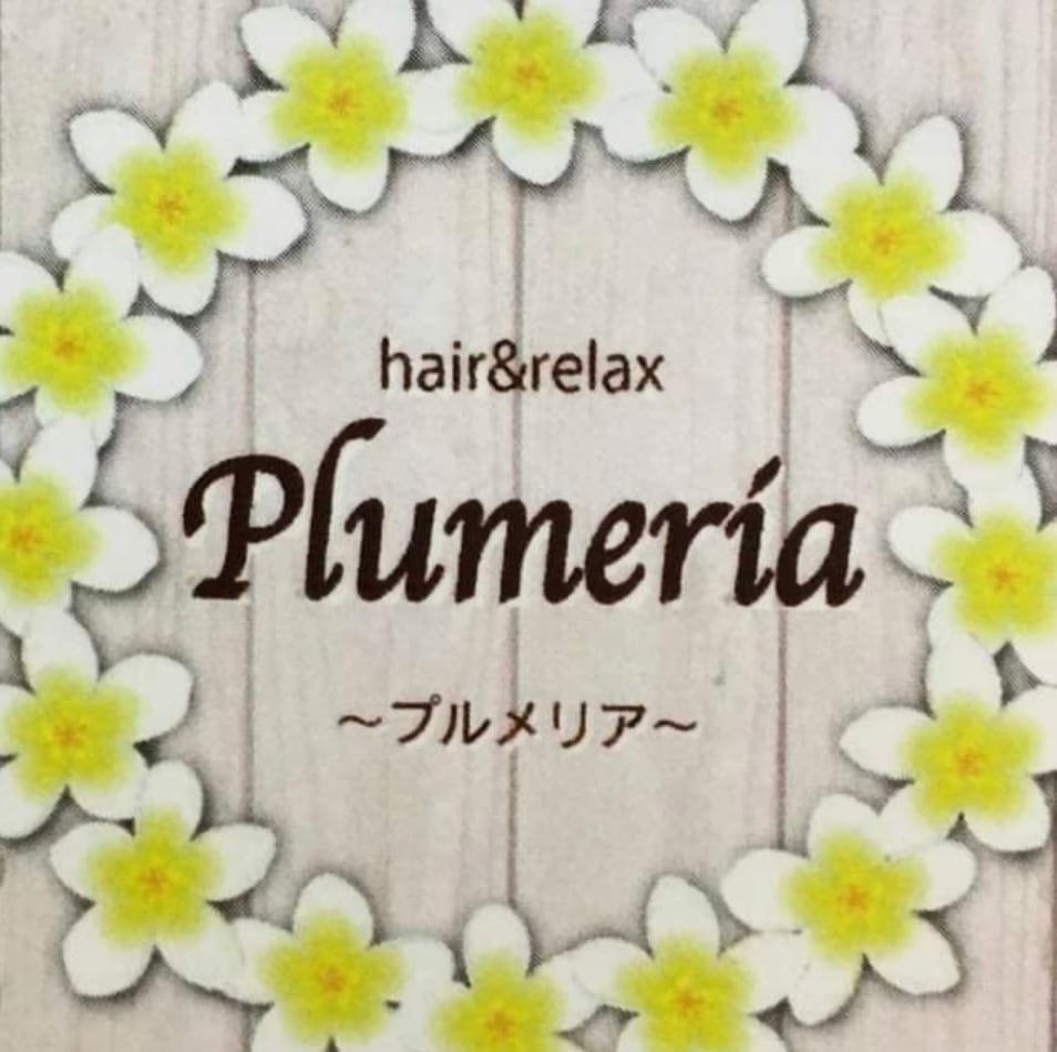 Hair＆relax Plumeria