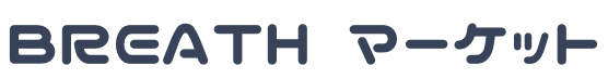 BREATH  チケット、グッズ販売