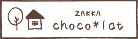 choco*lat   ショコラ