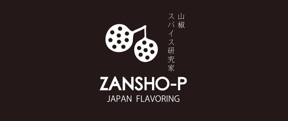 日本の旨み山椒専門店  ZANSHO-P