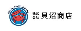 貝沼商店